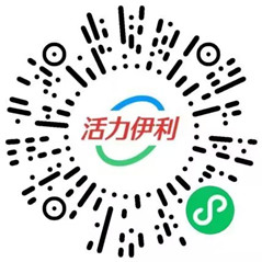 活力伊利摇一摇助威抽0.88-88元微信红包